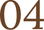 Number 04 in brown on dark backdrop